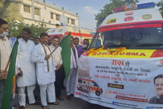 Rewa district hospital got 31 new ambulances Rewa News