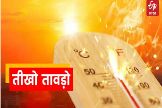 Rajasthan Weather Update