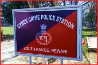 CYBER FRAUD WITH WOMAN IN REWARI