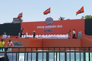 Raj Thackeray Aurangabad Sabha