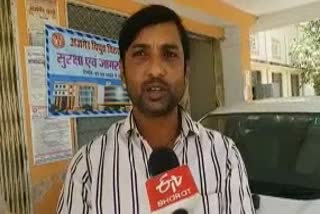 electricity cuts in bhilwara