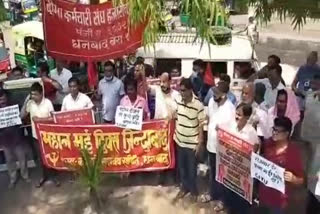 insurance-workers-union-protest-against-labor-laws-on-may-day-in-dhanbad