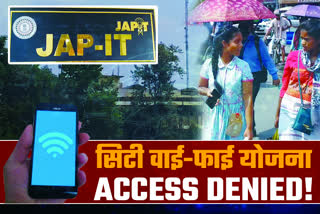 city-wifi-plan-in-ranchi-in-bad-condition