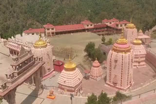 Dol ashram almora