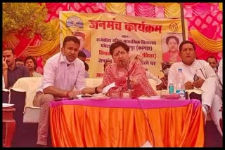 Jan Manch program in Fatehpur