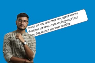 controversy on post of debangshu bhattacharya