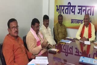 jharkhand-state-bjp-core-committee-meeting-in-ranchi