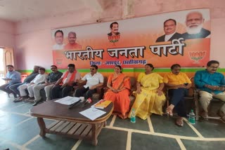 BJP launch Jail Bharo movement