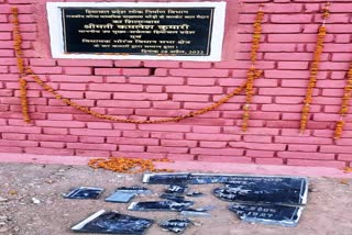 foundation stone laid by former CM Virbhadra Singh