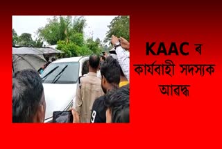 ৰাইজৰ ৰোষত KAAC ৰ কাৰ্যবাহী সদস্য খনছিং ৰংপি