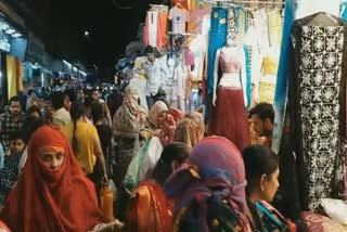 Preparation for Eid in the Capital Bhopal: دارالحکومت بھوپال میں عید کی تیاریاں