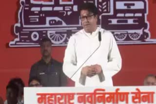 raj thackeray target to maharashtra cm and pawar on aurangabad rally