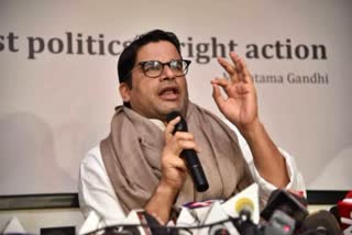 ಪ್ರಶಾಂತ್ ಕಿಶೋರ್, Prashant Kishor