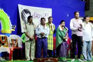 birth anniversary celebration of famous singer late fakir Patnaik in subarnapur