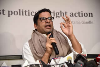 Prashant Kishor statement on Congress