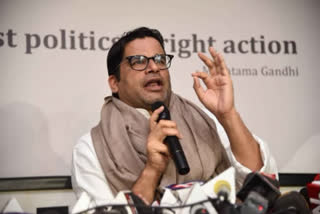 Prashant Kishor may announce his new party which can be started from bihar