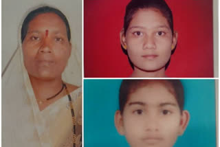 Mother And Two Girls Drowned