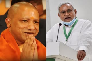 Nitish Kumar model and Yogi adityanath model