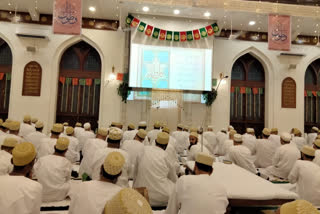 Dawoodi Bohra community celebrates Ramadan Eid