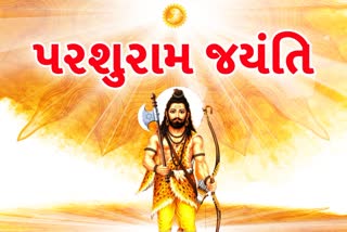 Parshuram Jayanti 2022