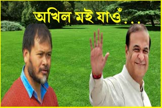 cm-himanta-shared-friendly-moment-with-akhil-gogoi