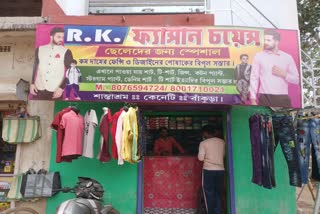 Eid Market Down in Bankura