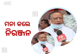 ନବଜ୍ୟୋତିଙ୍କ ନେଇ ହେଉଥିବା ଚର୍ଚ୍ଚାକୁ ଖଣ୍ଡନ କଲେ ନିରଞ୍ଜନ