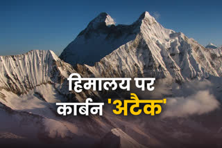 Uttarakhand Hindi Latest News