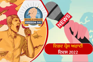 World Press Freedom Day 2022