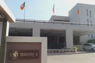 BJP headquarters Kamalam : સુરતના પડઘા કમલમ પર, તમામ કોર્પોરેટરો અને પદાધિકારીઓને શું સોંપાયું કામ જાણો