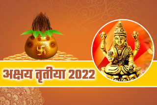 Akshaya Tritiya 2022