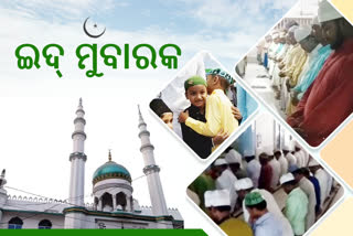 eid celebrating in bhadrak