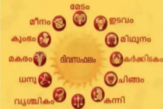 horoscope  നിങ്ങളുടെ ഇന്ന്  ജ്യോതിഷ ഫലം  ഇന്നത്തെ ജ്യോതിഷ ഫലം  ജ്യോതിഷ ഫലം ഇന്ന്  മെയ് 3 ജ്യോതിഷ ഫലം  may 3 horoscope  horoscope today  ദിവസഫലം  astrological prediction