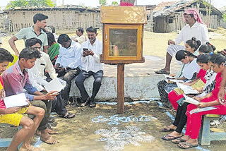 books box in asifabad