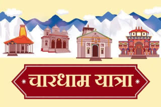 Chardham Yatra Begins