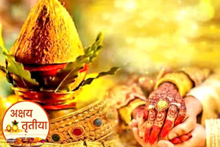 30 thousand plus marriages to take place in Rajasthan on Akshay Tritiya)