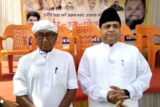 Indore Digvijay Singh reached Idgah