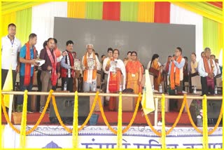 61st session of Bodo Sahitya Sabha