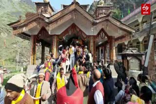 chardham yatra started