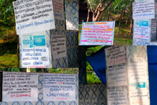 Maoist posters again in Chakkitapara  Maoist posters at Chakkittapara  ചക്കിട്ടപാറയില്‍ വീണ്ടും മാവോയിസ്റ്റ് അനുകൂല പോസ്റ്ററുകൾ  ചക്കിട്ടപ്പാറയിൽ വീണ്ടും മാവോയിസ്റ്റ് സാന്നിധ്യം  ചക്കിട്ടപ്പാറയിൽ വീണ്ടും മാവോയിസ്റ്റ് പോസ്റ്ററുകൾ  മുതുകാട് നാലാം ബ്ലോക്കിൽ മാവോയിസ്റ്റ് പോസ്റ്ററുകൾ