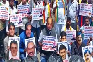 Youth Congress protest in Bengaluru