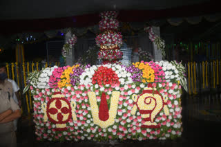 Sri Varaha Lakshminarasimhaswamy