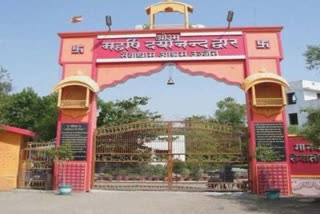 ujjain sewadham ashram