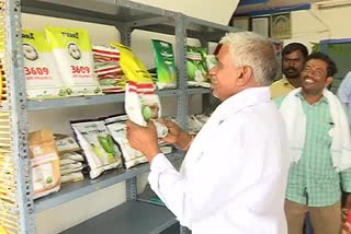 buying seeds in akshaya truthiya