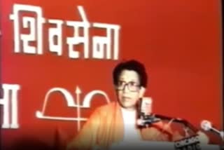 Balasaheb Thackeray