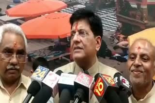 Piyush Goyal news