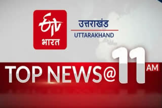 UTTARAKHAND