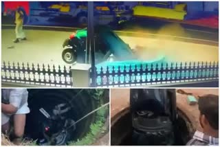 Car fell into well in Kasargod video gone viral