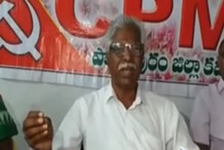 CPM Srinivasarao on Home Minister