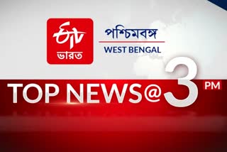 TOP NEWS 3 PM